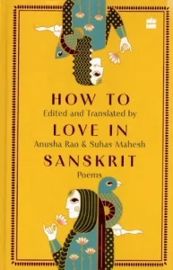 How to Love in Sanskrit