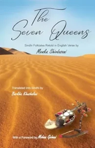 The Seven Queens: Sindhi Folktales Retold in English Verse