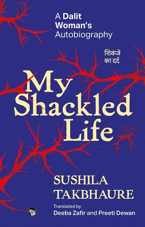 Cover of My Shackled Life by Sushila Takbhaure