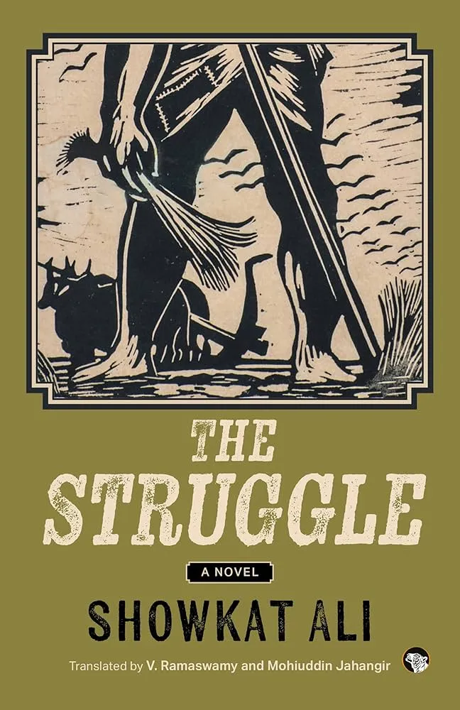 Cover of The Struggle by Showkat Ali