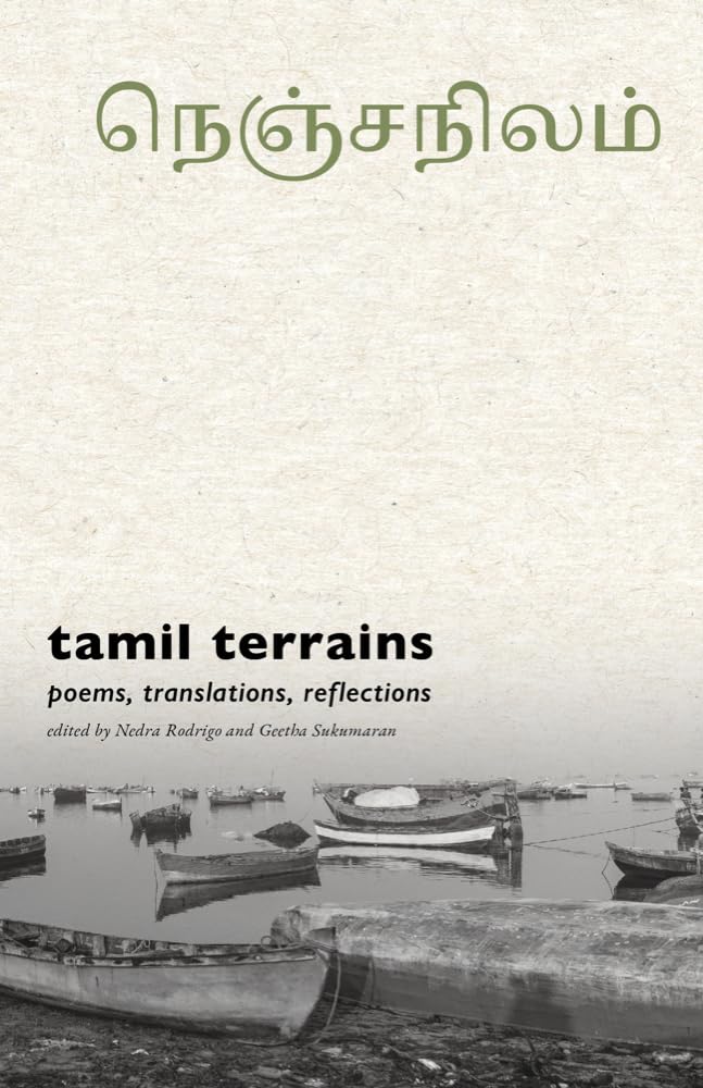 tamil terrains